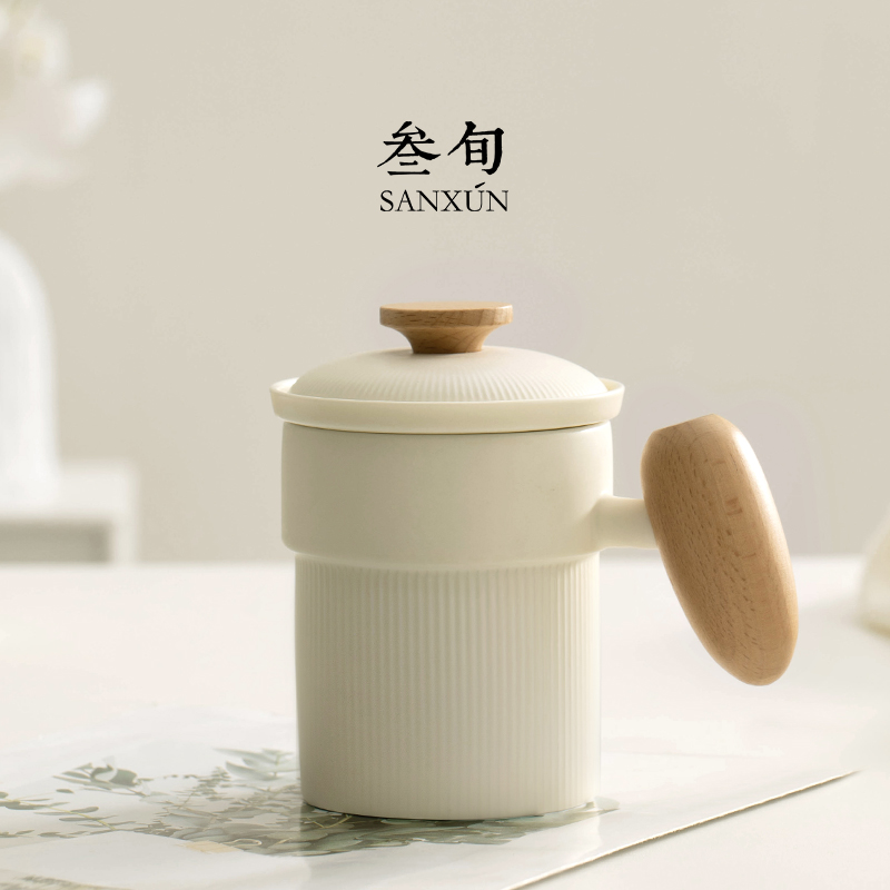 叁旬晴屿泡茶杯陶瓷茶水分离