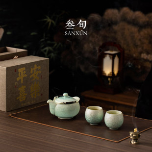 叁旬结晶釉手抓壶泡茶功夫茶具套装 高档送长辈领导老师父亲节礼物