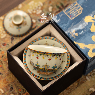 叁旬敦煌宝相花汝窑三才盖碗防烫家用茶具高档陶瓷泡茶盖碗三件套