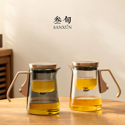 叁旬纳川飘逸杯茶水分离飘逸壶玻璃泡茶壶高端办公室年轻人泡茶