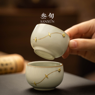 叁旬锔钉汝窑茶杯主人杯高端个人专用陶瓷功夫小茶杯喝茶品茗杯子