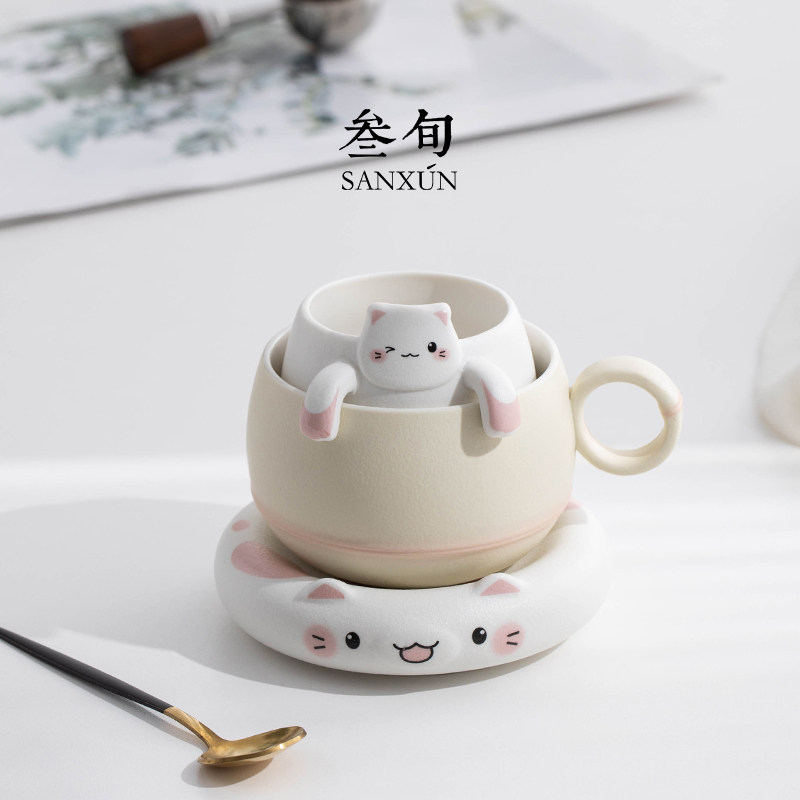 叁旬招财猫泡茶杯陶瓷茶杯茶水分离马克杯创意咖啡杯男女水杯礼物,餐饮具,马克杯,淘宝优惠券,粉丝福利购,淘宝优惠卷