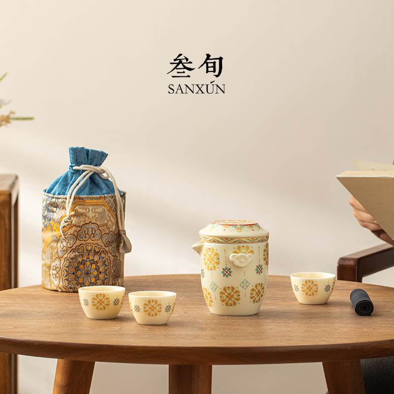 叁旬知锦快客杯陶瓷喝茶一壶三杯便携收纳包中式高档旅行茶具套装