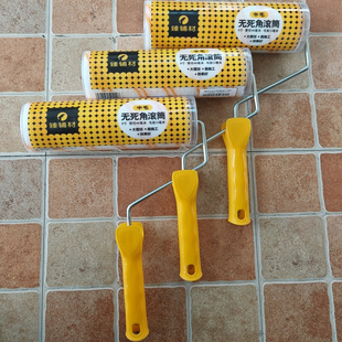 臻辅材滚筒刷9寸无死角长毛中毛短毛粗毛细毛涂料乳胶漆油漆滚刷