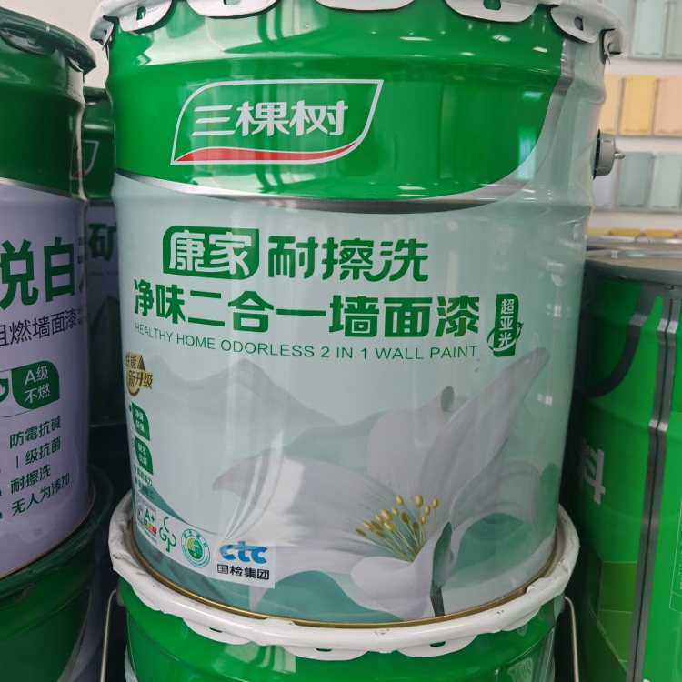 三棵树环保净味二合一内墙白色乳胶漆室内彩色墙漆自刷家用墙面漆