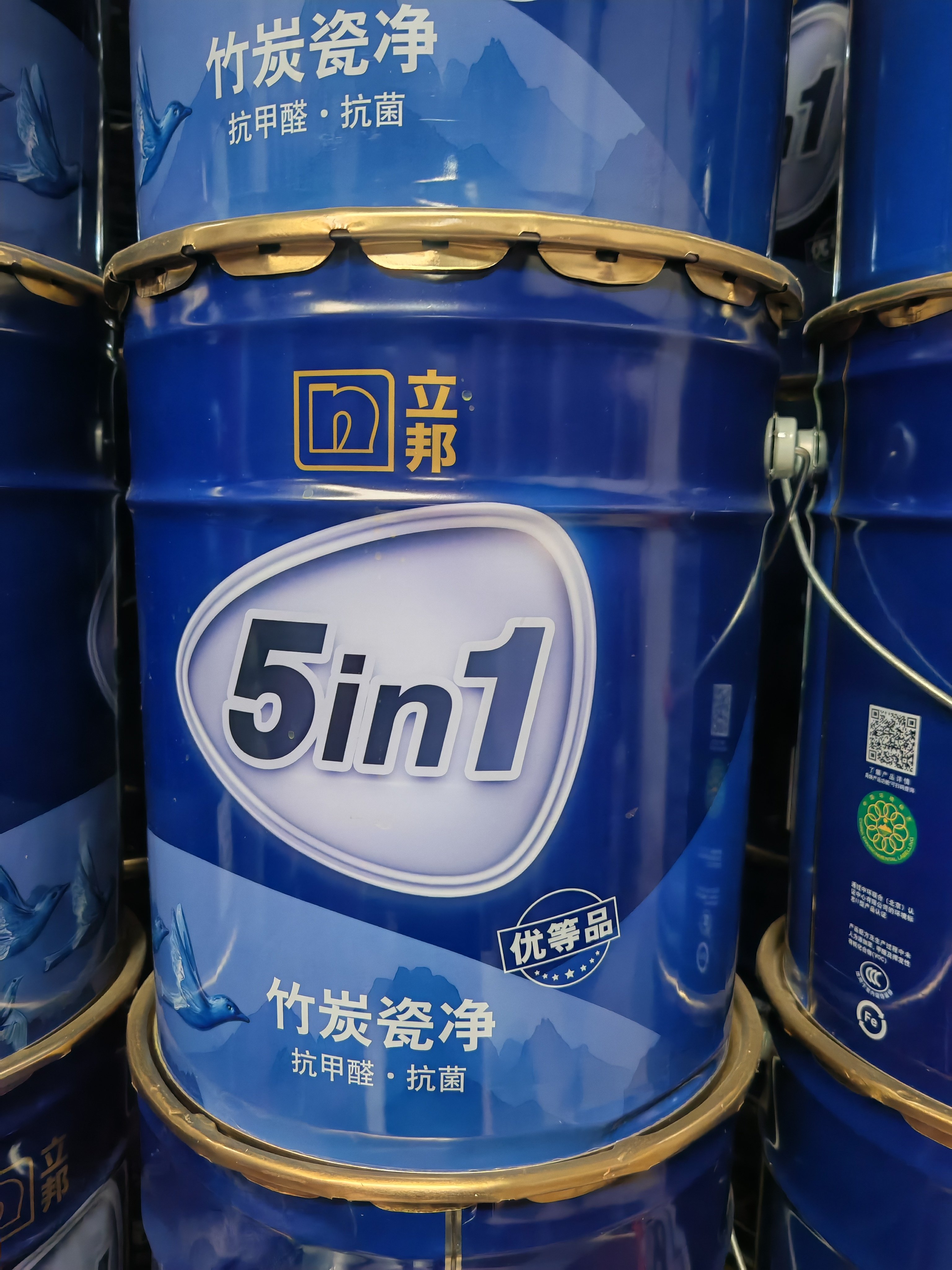 立邦竹炭瓷净抗内墙乳胶漆套装