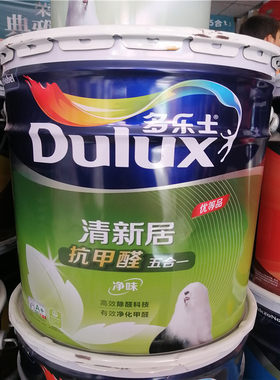 正品多乐士抗甲醛内墙乳胶漆