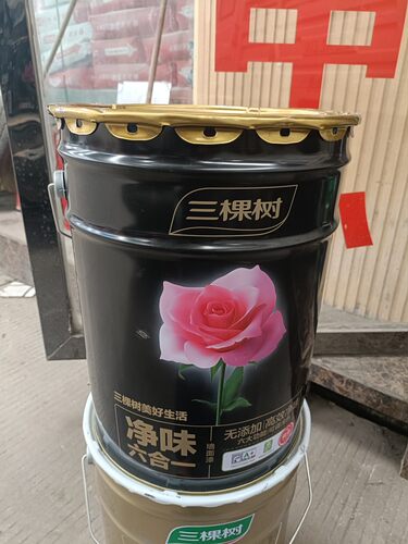 三棵树净味六合一假一赔十