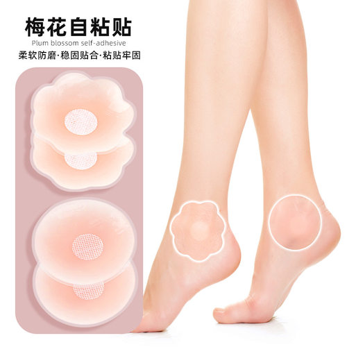 梅花形柔软防磨自粘随意贴徒步骑行溜冰滑雪防磨护踝贴片护具