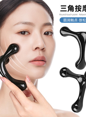 实心黑色小型肩颈背部足底点压点穴位按摩弓形手持滚轮按摩球