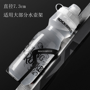 洛克兄弟自行车骑行水壶山地公路车骑行水杯便携运动健身户外水壶