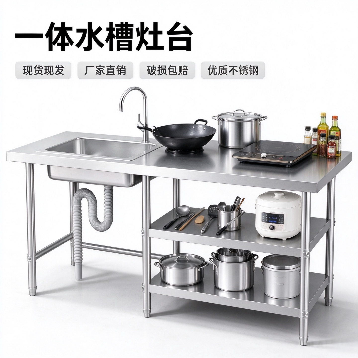 厨房洗菜盆一体柜水池水槽不锈钢洗菜池灶台架操作台煤气罐架置物