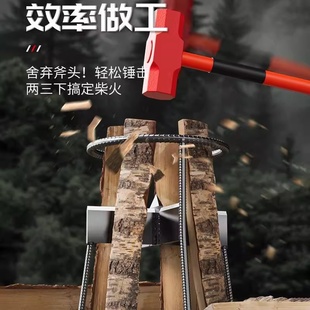 十字劈柴神器切木头木工斧锰钢破木机劈柴分裂器一字十字刀劈柴架
