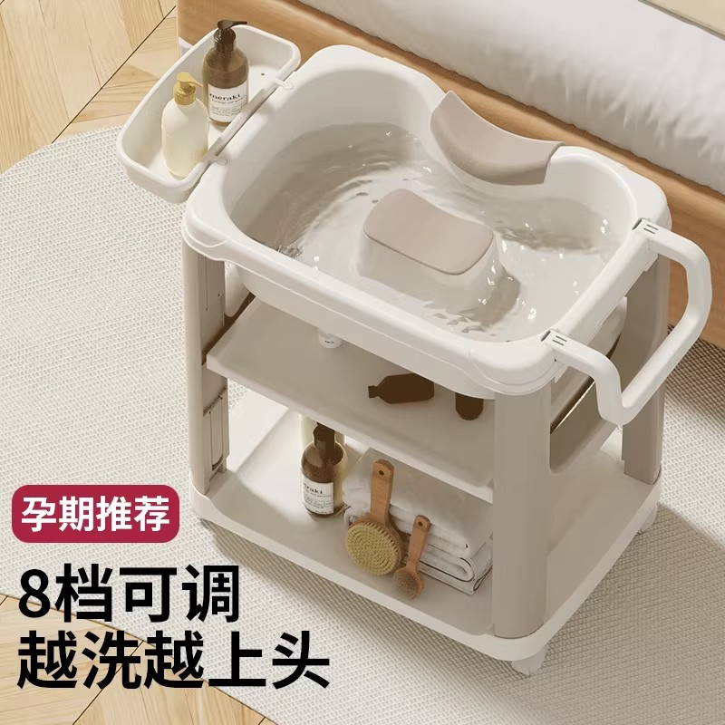 可升降孕妇洗头盆大容量可折叠病人躺床边免弯腰便携躺着洗头盆
