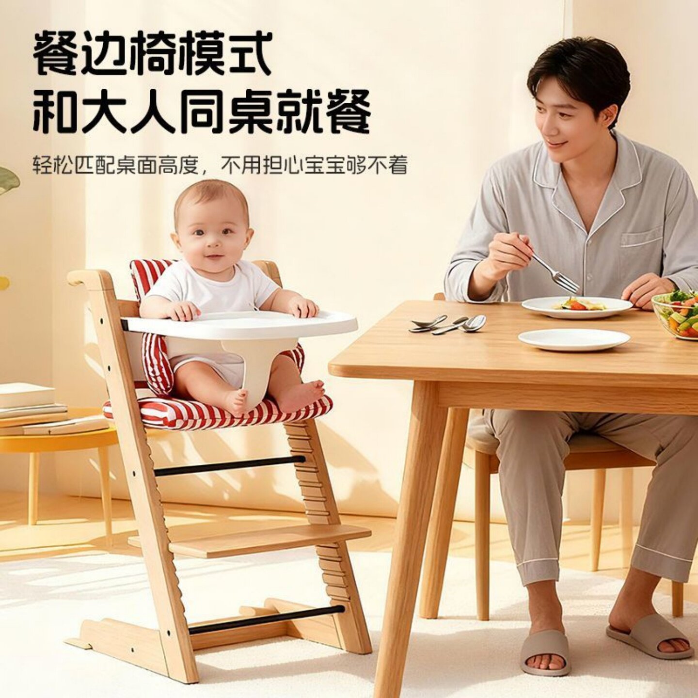 榉木成长椅婴幼儿童实木餐椅家用多功能多档位可调宝宝吃饭学习椅