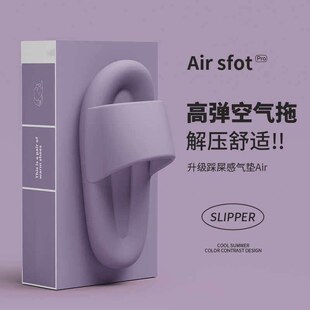 踩屎感室内居家拖鞋女2026夏季新款厚底静音情侣防滑软底凉拖鞋男