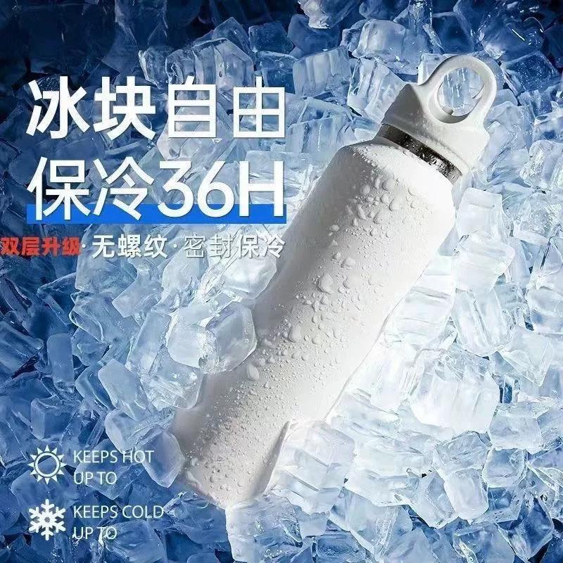 无螺纹保温杯三指按压单手开盖冰块保冷冰霸杯黑科技水杯户外运动