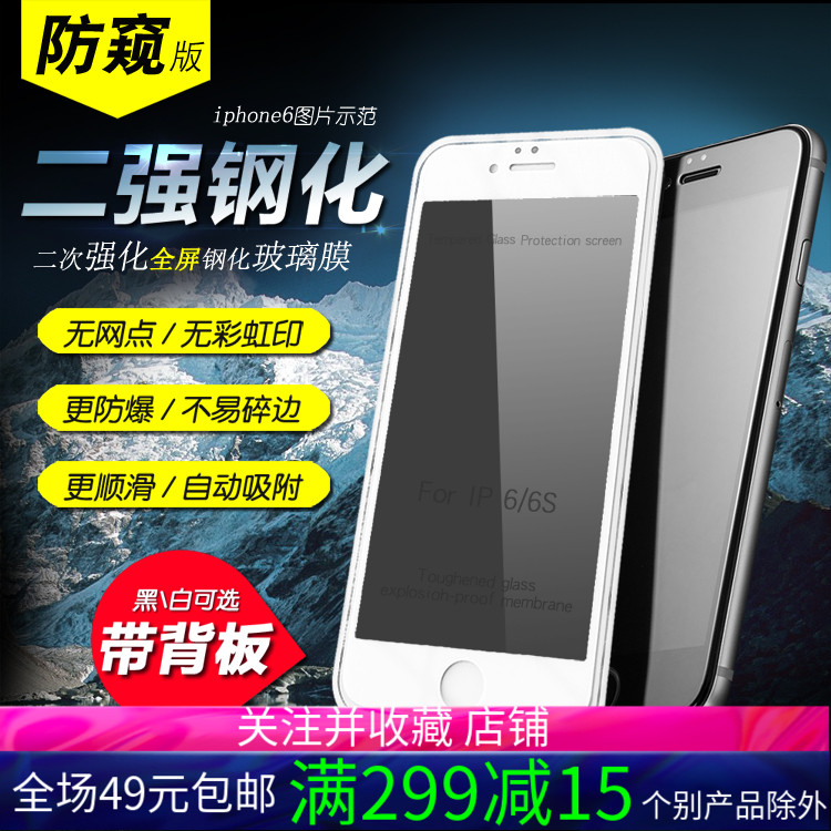 适用红米防窥红米K30/PRO玻璃