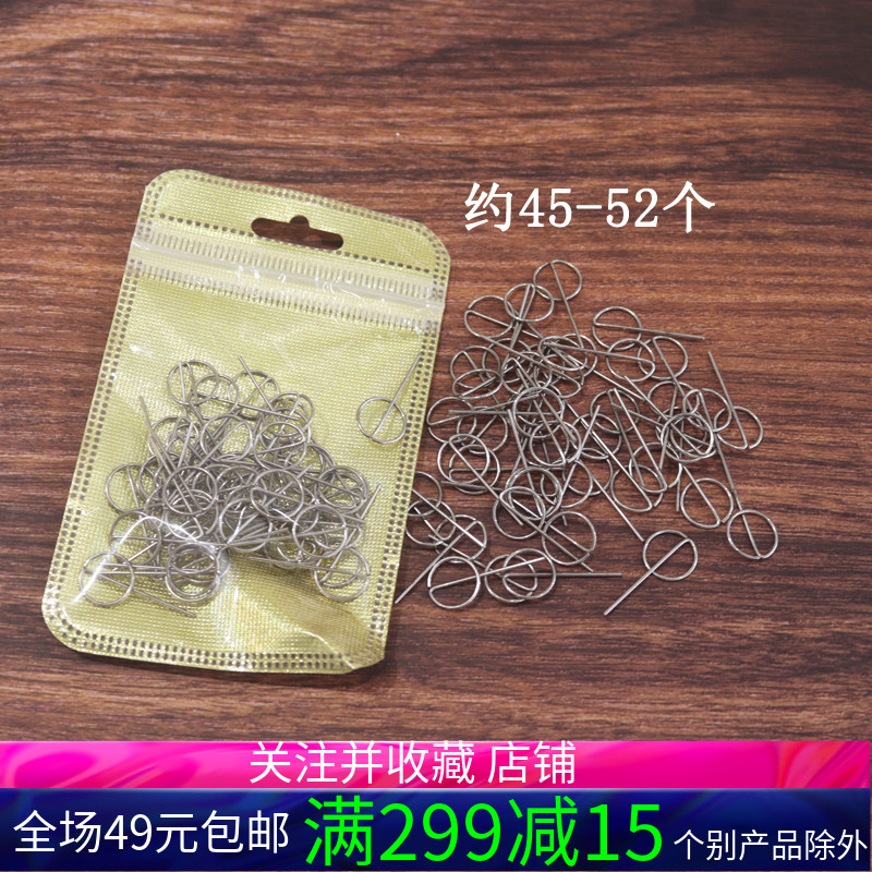 取卡针智能手机手机配件厂家图片