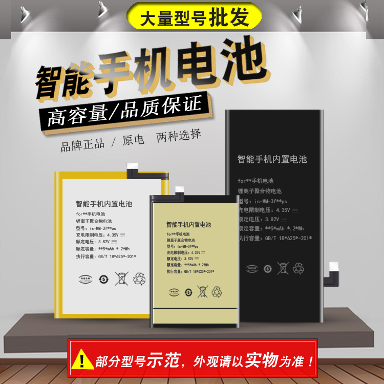 适用魅族 MX4 魅蓝E2 note3 3s MAX 魅蓝3  MX5手机电池5s