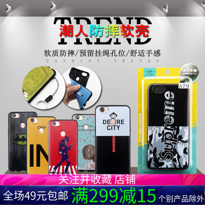 适用于苹果11PRO  MAX手机球纹彩绘软壳批发