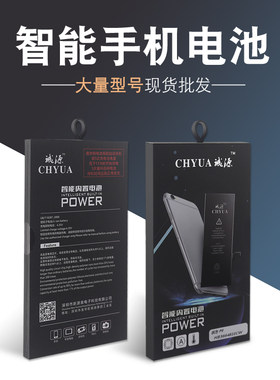 适用于平果6plus i6s 7plus手机内置电池ip 5SE i7零循环高容版