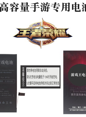 P9荣耀9I 8/P10/G9青春7C V9PLAY畅享8/7S/7A手机内置电池NOVA3E