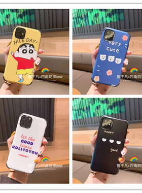 四角防摔适用于真我V15/V13/V25/GT/NEO2手机壳卡通保护套批发K9X