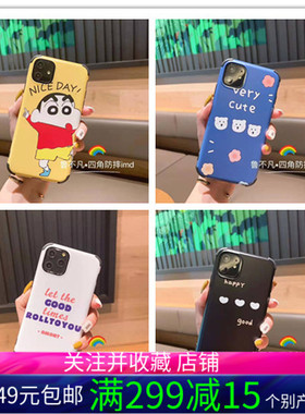 适用于VIVO X60/80/PRO X21UD  Y32四角Y10手机壳批发Y50