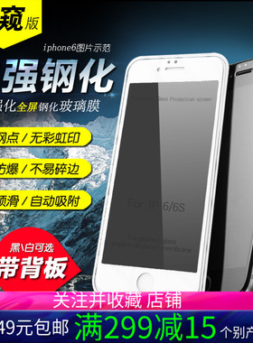 适用于VIVO S30/S20 S1/K3/NEX S5/X30/PRO/IQOO3 Y200I S7/S9E/S10/PRO/S12防窥全屏胶钢化贴膜Y77批发S15E