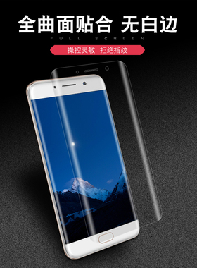 适用华为P50Pocket/Pockets/Matex/xs/xs2/MATEX3三星FOLD4高端手机折叠屏水凝膜套装保护软膜配件批发