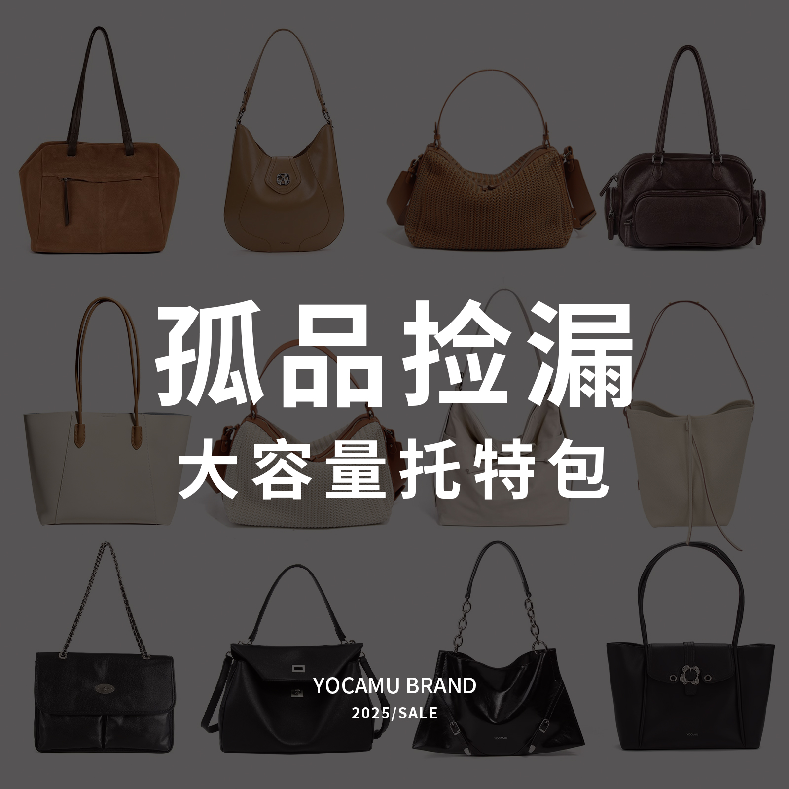 牛皮大容量托特通勤包清仓捡漏