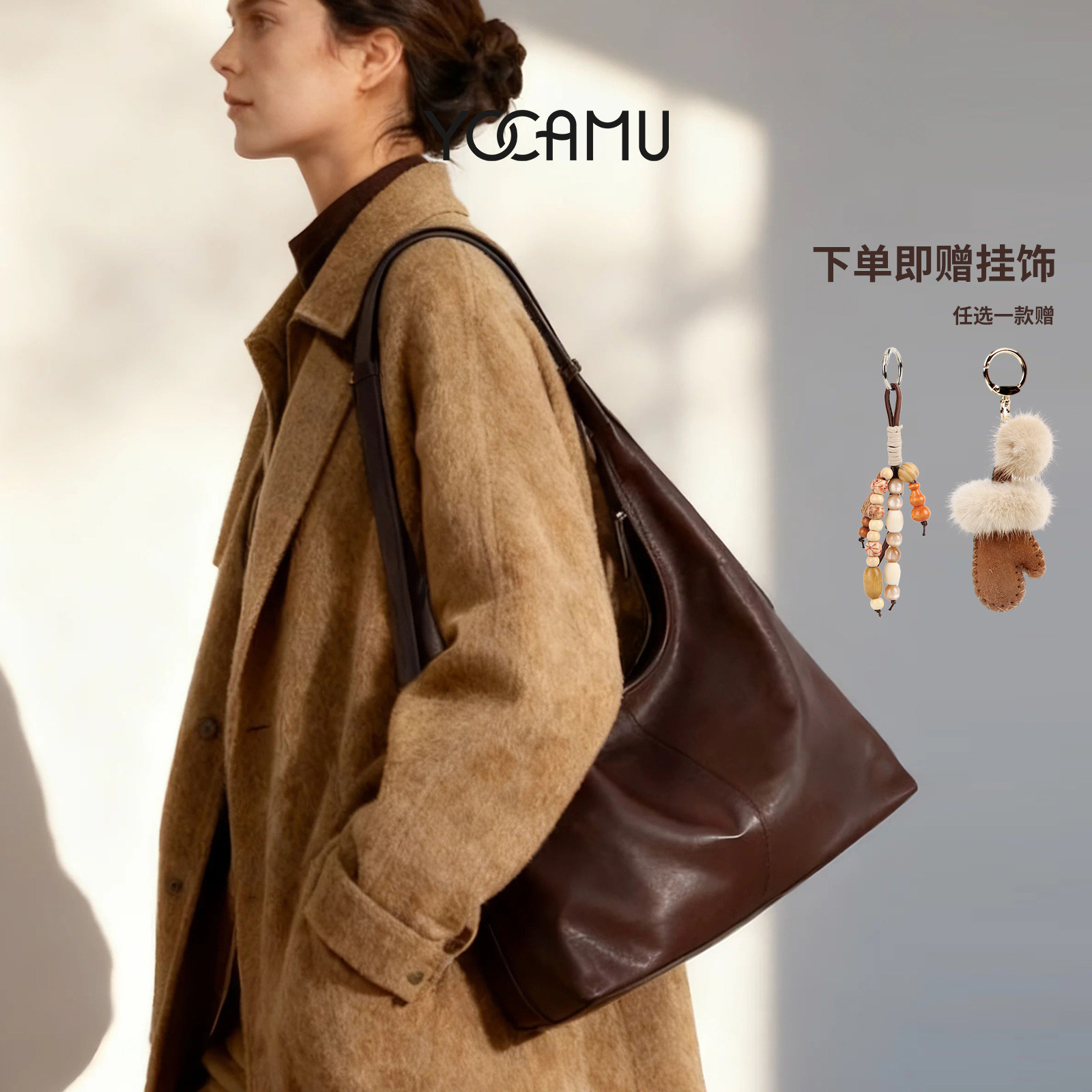 YOCAMU植鞣羊皮腋下托特包新款松弛感真皮单肩斜挎通勤hobo包包