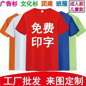 纯棉工作服定制印logo