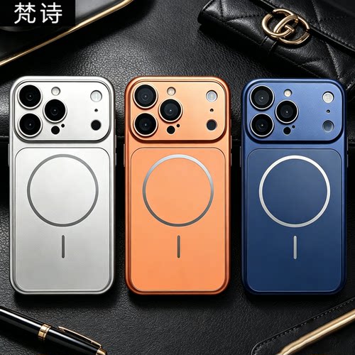 适用苹果16promax手机壳17pro自带镜头膜iPhone15pro保护套新款裸机金属高级感14磨砂硬壳全包防摔13超薄男女