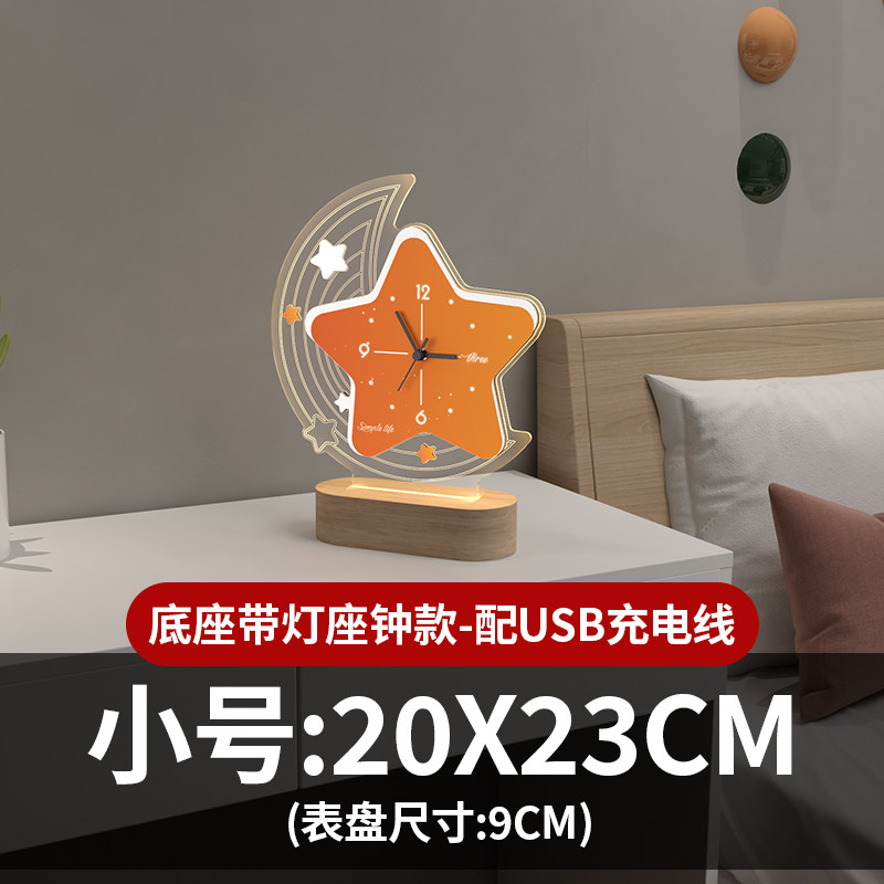 침대 옆 침실 데스크탑 귀여운 시계 테이블 빛나는 책상 시계 크리 에이 티브 작은 침묵 미니 테이블 시계 장식품