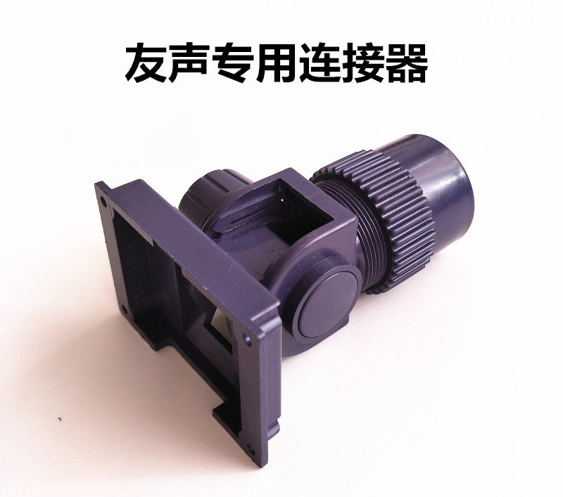 友声电子称配件XK3100B2台秤仪表座接头弯头接掌塑料头支架连接架