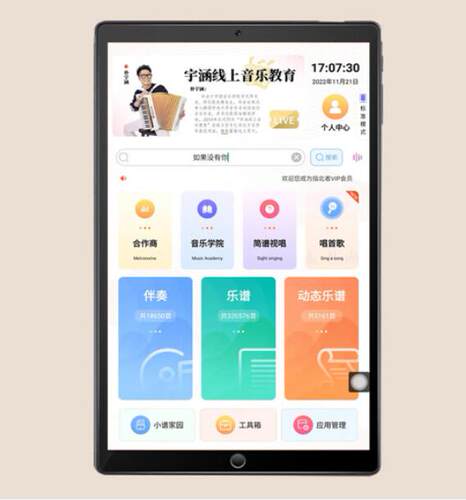 大蓄屏保防爆膜专机专用