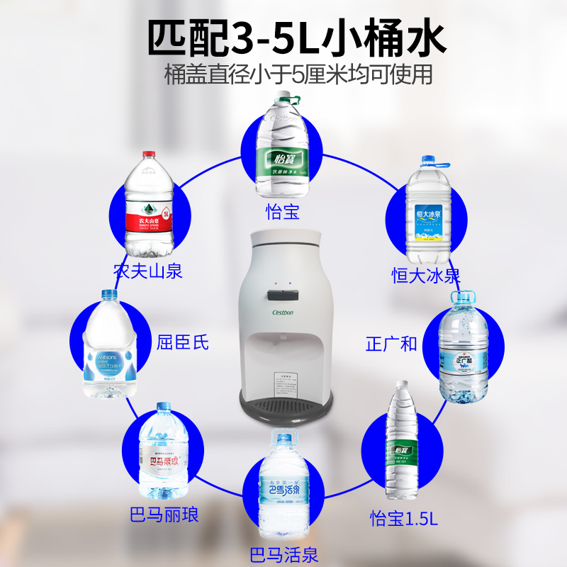 怡宝农夫饮水机迷你型4-5升水桶食品级不锈钢烧水台式桌面使用