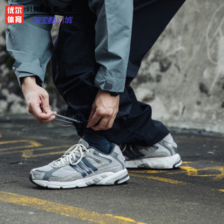 Adidas originals Response休闲复古耐磨低帮跑步鞋GZ1561