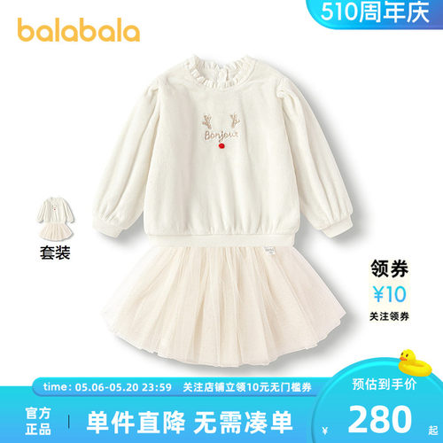 巴拉巴拉套装女童装网纱裙两件套