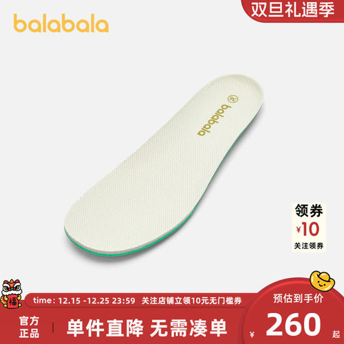 【商场同款】巴拉巴拉童鞋儿童运动鞋男童2026新款春秋耐磨户外鞋