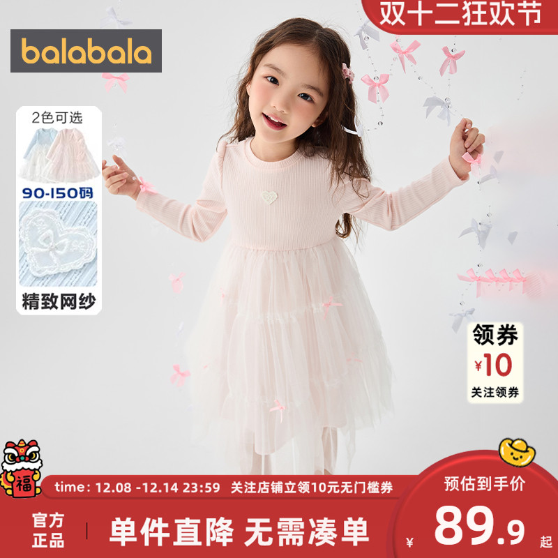 巴拉巴拉连衣裙女童网纱公主裙子