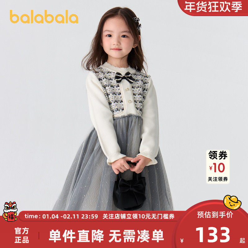 巴拉巴拉童装女童连衣裙气质小香风网纱裙秋冬儿童裙子半高领时髦,童装/婴儿装/亲子装,连衣裙,淘宝优惠券,粉丝福利购,淘宝优惠卷
