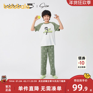 巴拉巴拉【设计师SICO商场同款】儿童睡衣套装夏季空调服男家居服