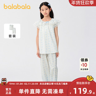 【商场同款】巴拉巴拉儿童睡衣套装夏新款空调服女童家居服可外出