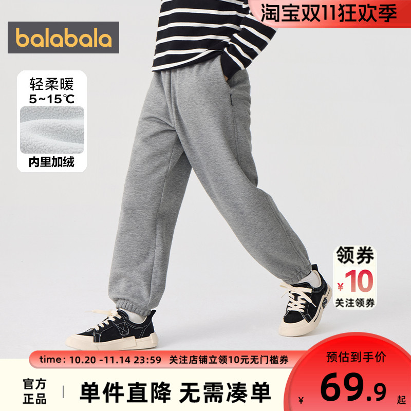 巴拉巴拉儿童裤子加绒运动裤