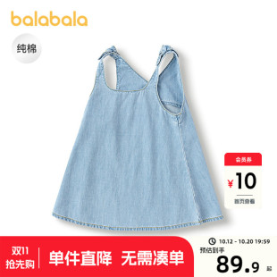 【商场同款】巴拉巴拉女童连衣裙纯棉牛仔裙2026夏新款背带裙A型
