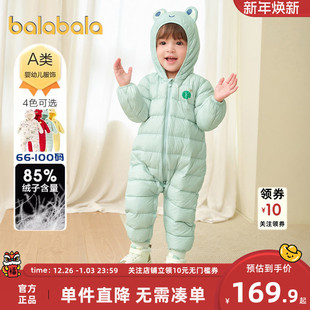 巴拉巴拉宝宝羽绒服连体衣婴儿爬服秋冬款童装儿童抱衣轻薄外出服