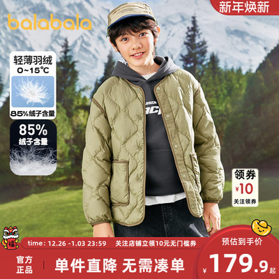 巴拉巴拉羽绒服男女童外套秋冬